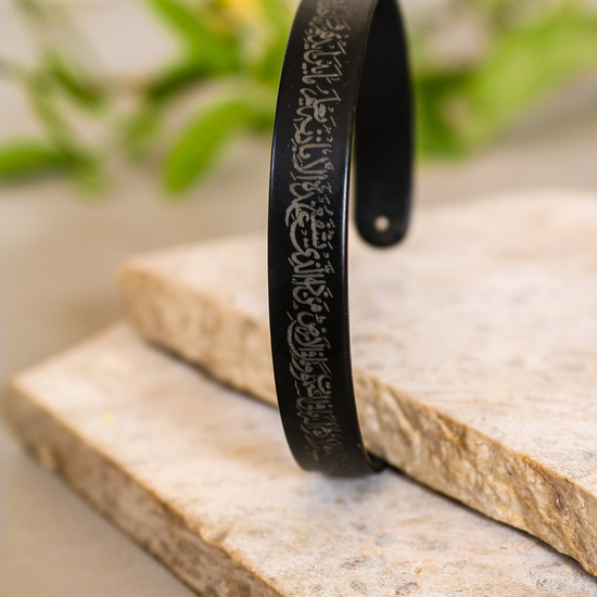 Beautiful Ayat-ul-Kursi Cuff Kara